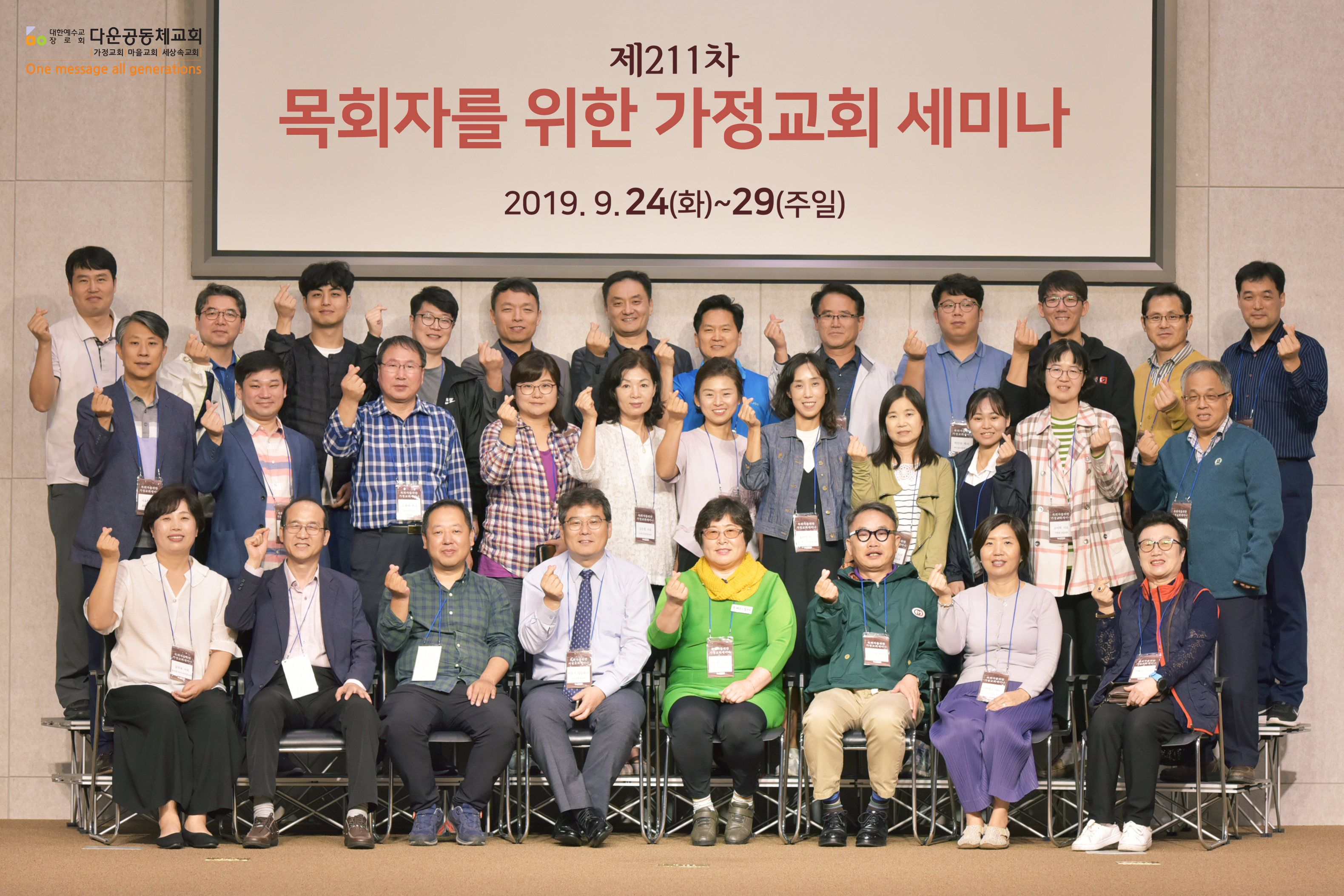 KakaoTalk_20190926_100645288_02.jpg
