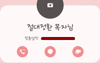 KakaoTalk_20210703_232133853.jpg