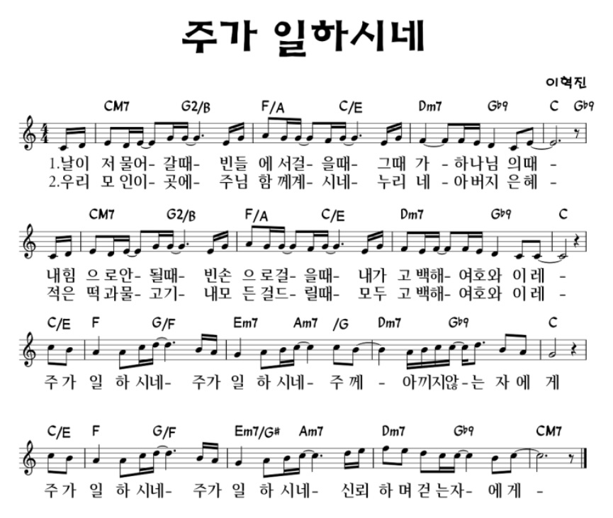 주가일하시네.jpg