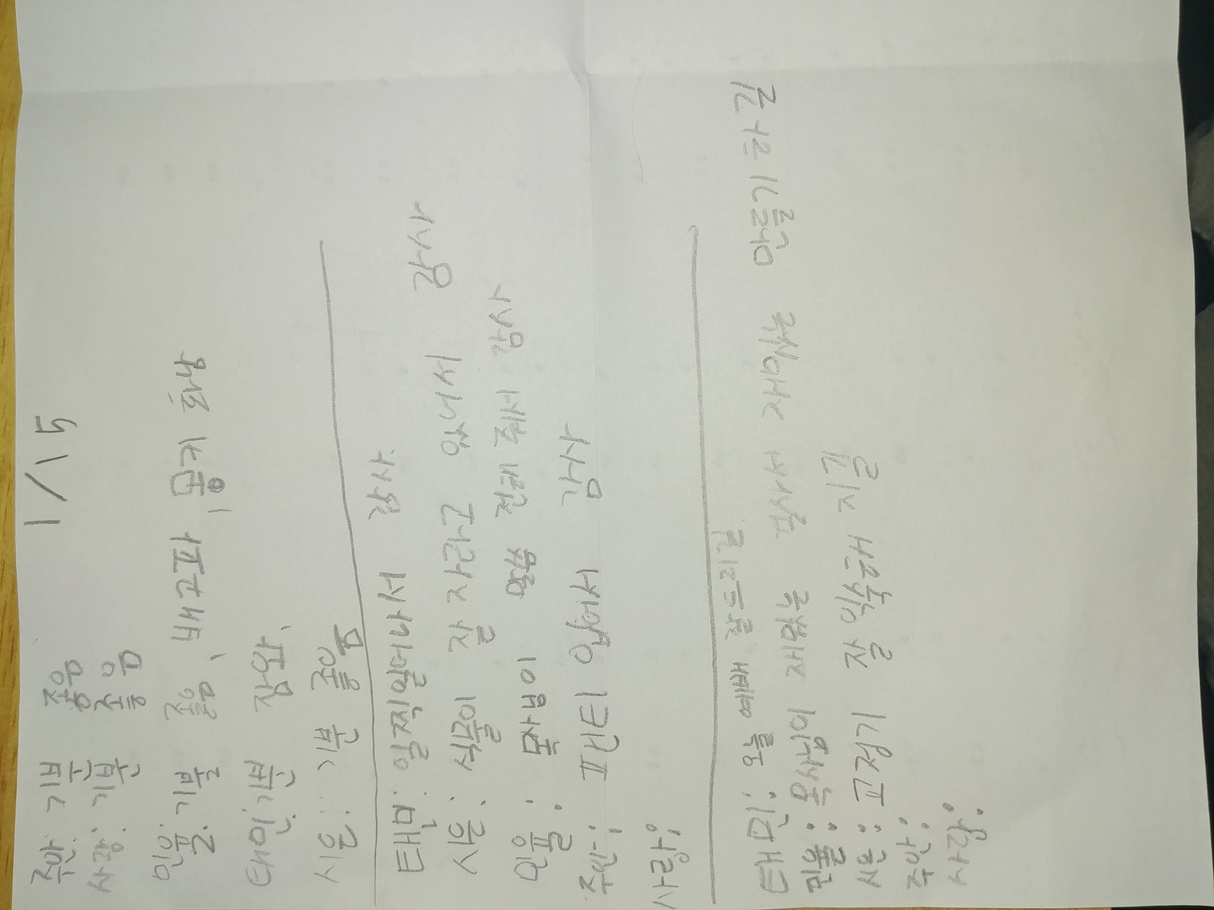 20220115_어린이목장줌모임.jpg