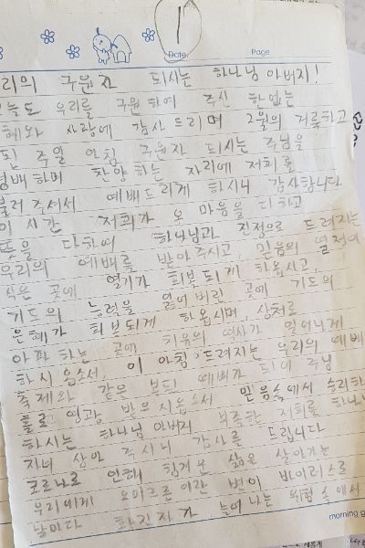KakaoTalk_20220211_120742797_02.jpg