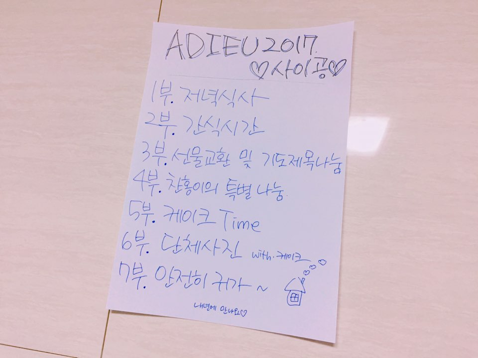 KakaoTalk_20180102_000039274.jpg