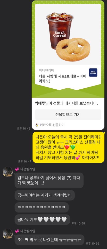 KakaoTalk_Photo_2021-01-18-00-03-50-1.jpeg