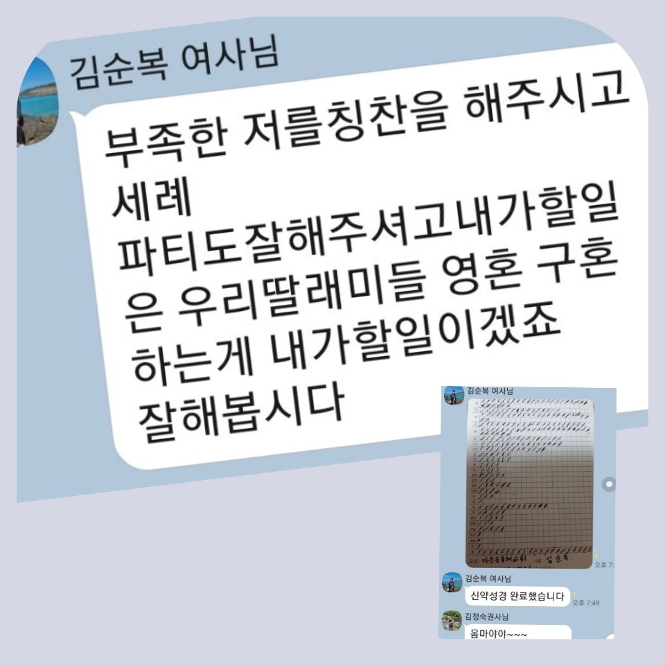 잘해봅시다.jpg