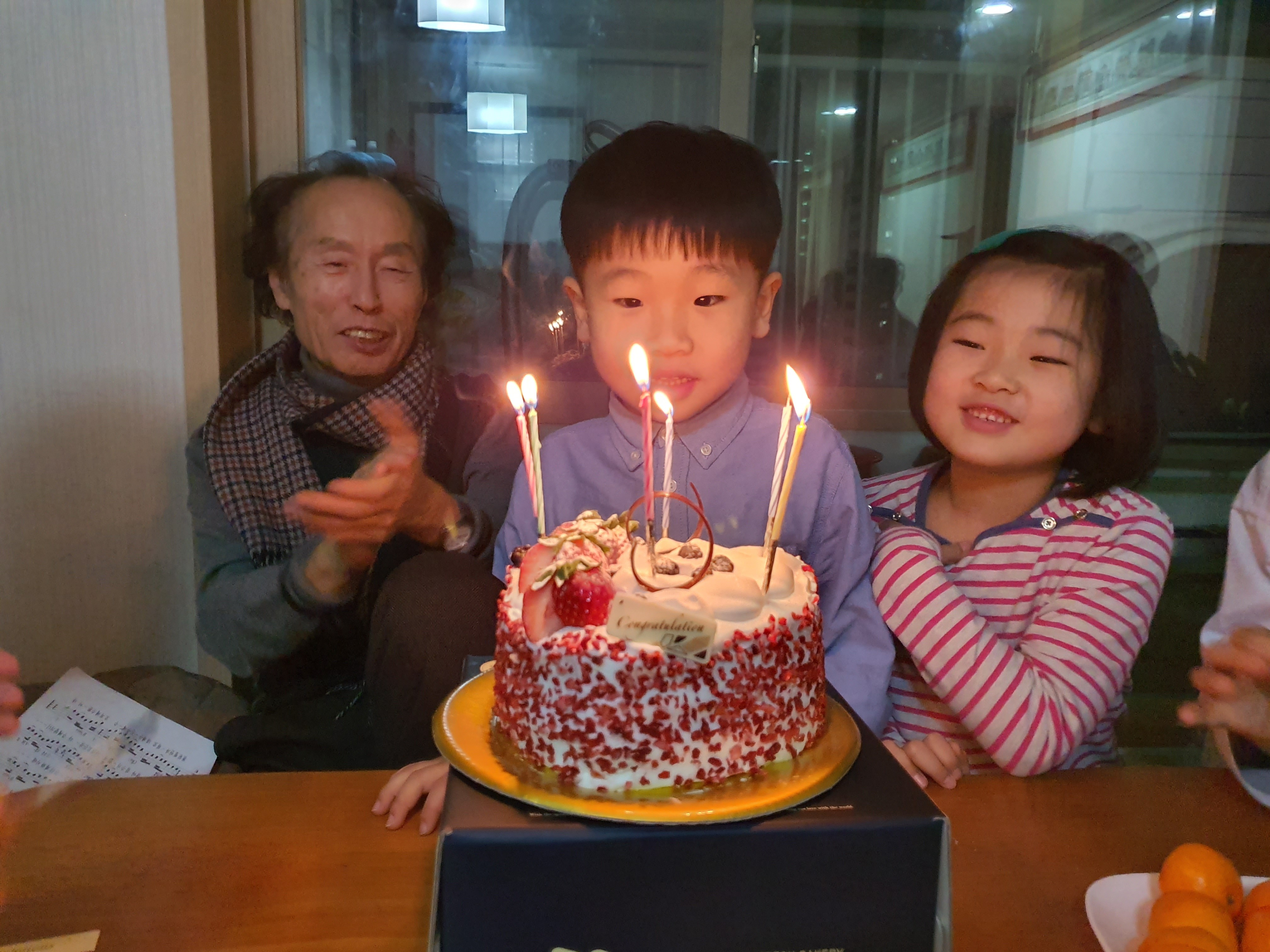 생일파티.jpg