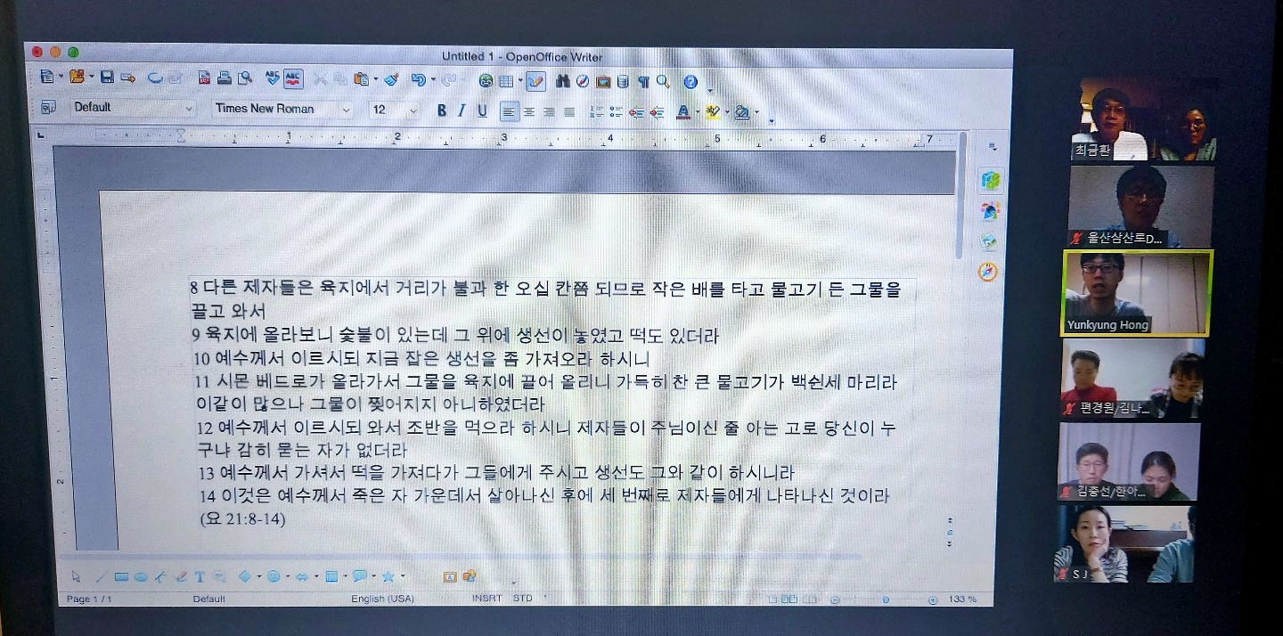 목장 모임 4월 24 2.jpg