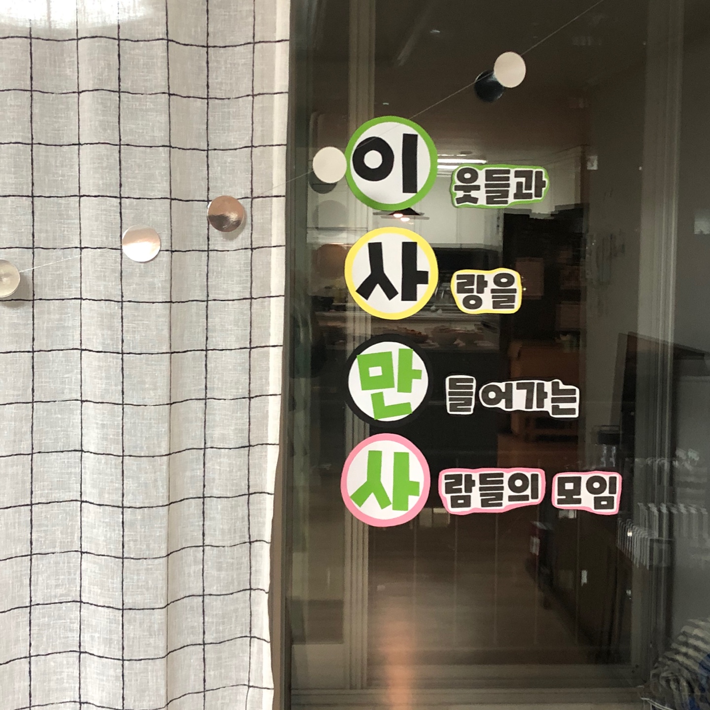 KakaoTalk_20191202_185730845_12.jpg