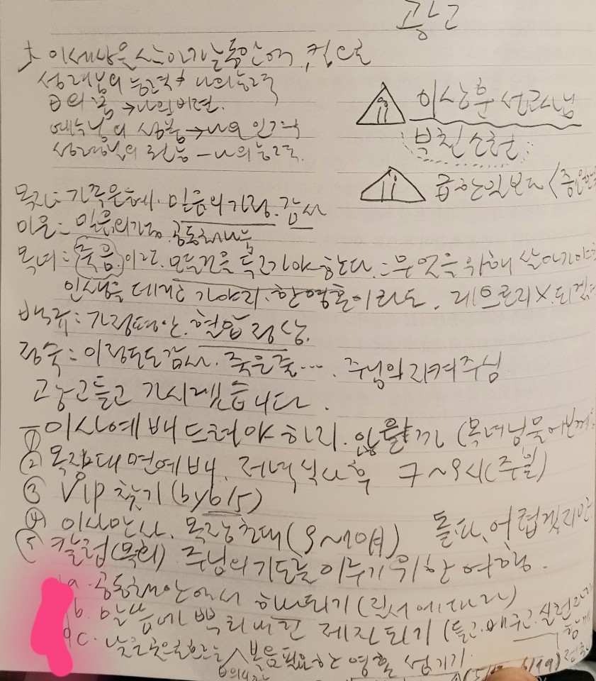 KakaoTalk_20210530_003735196_01.jpg