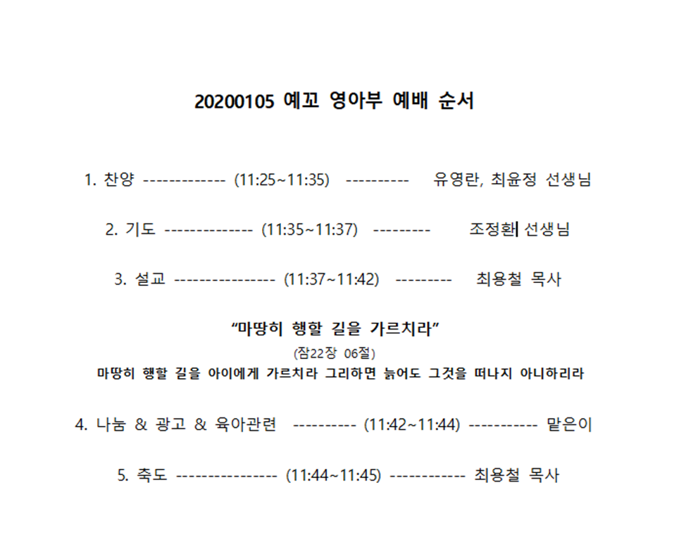 KakaoTalk_20200105_200616010.png