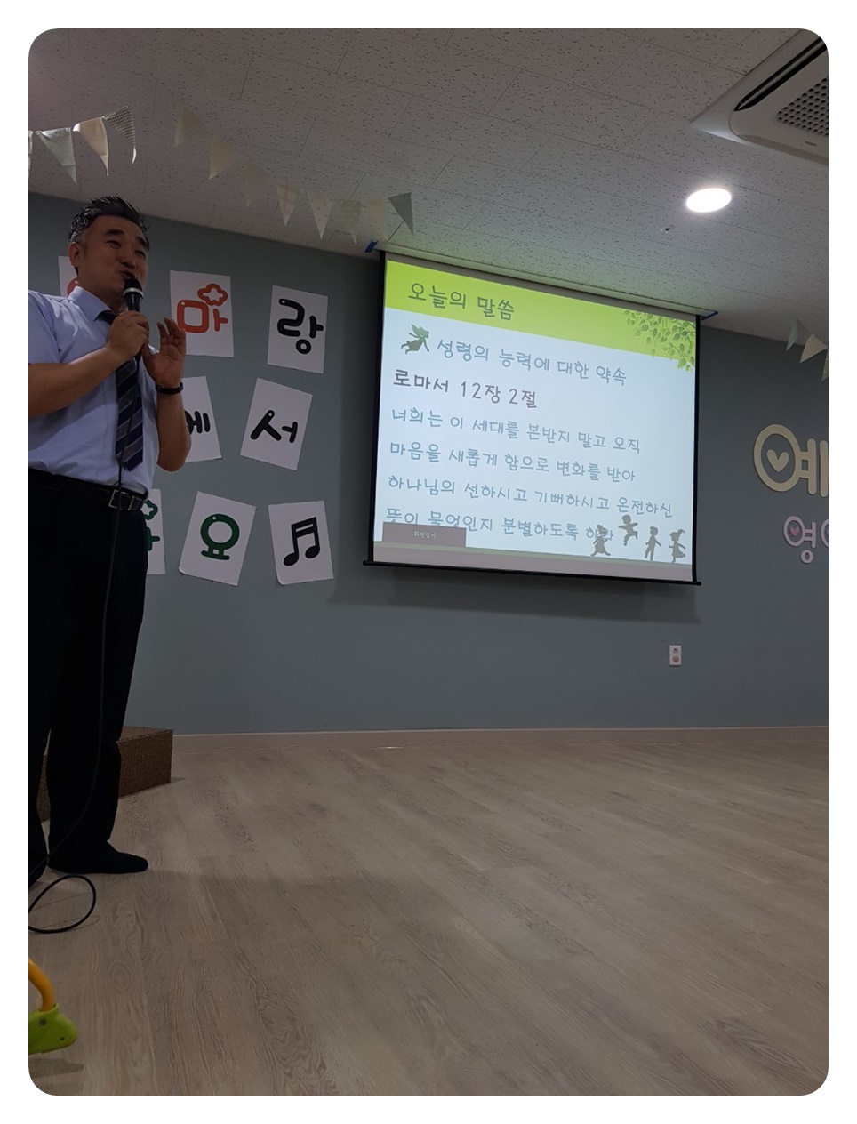 KakaoTalk_20190730_075738723.jpg