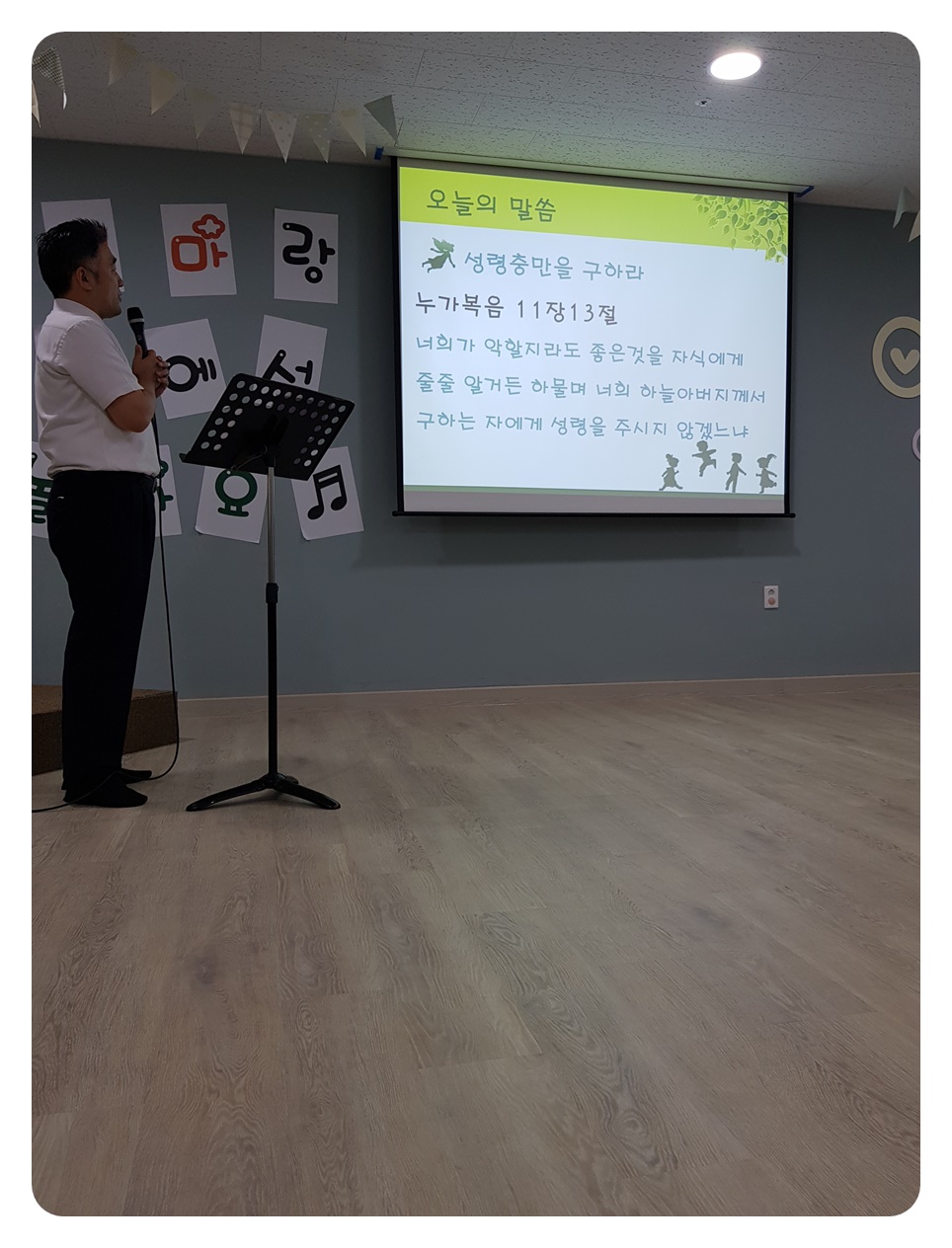 KakaoTalk_20190806_100516032.jpg