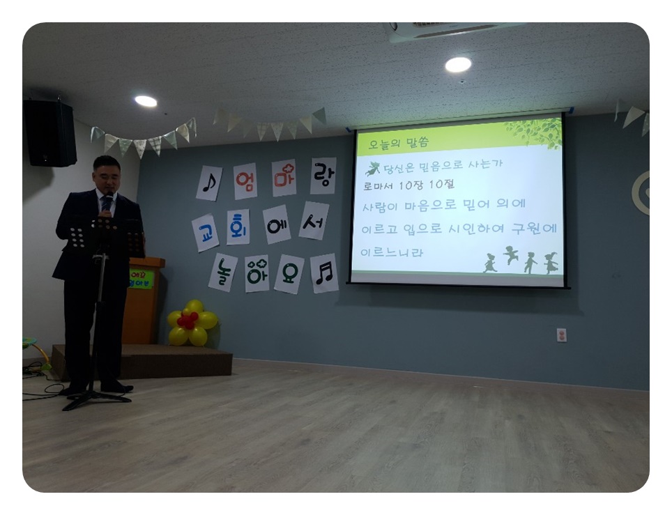 KakaoTalk_20191014_104532084_16.jpg