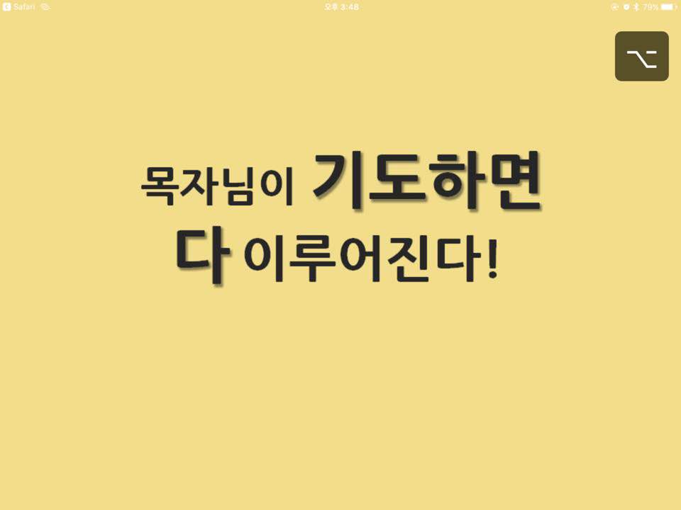 KakaoTalk_20170715_154139123.jpg