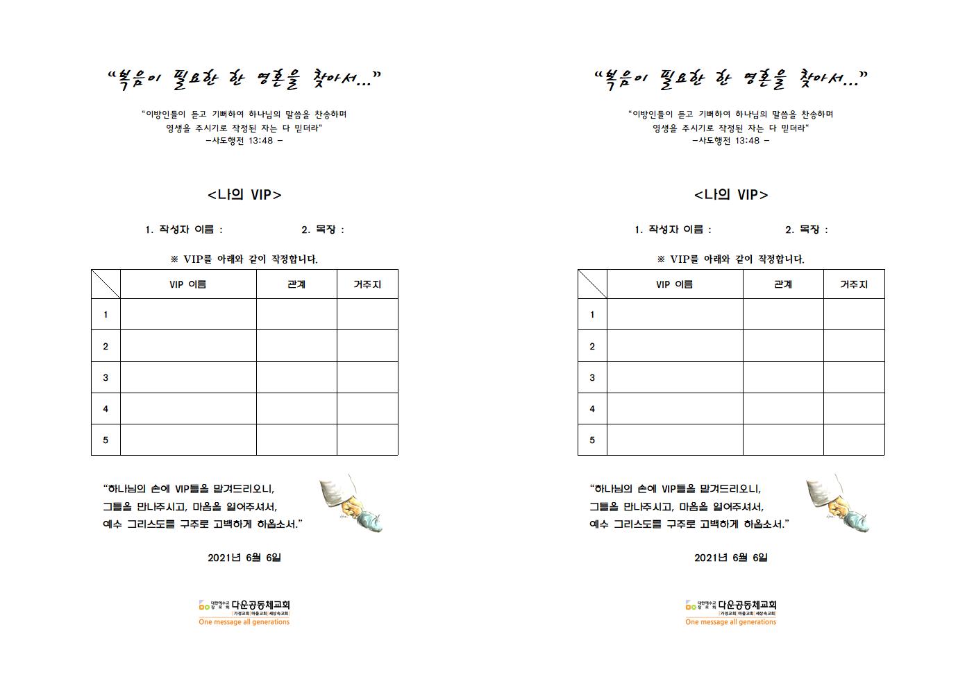 KakaoTalk_20210604_185631609.jpg