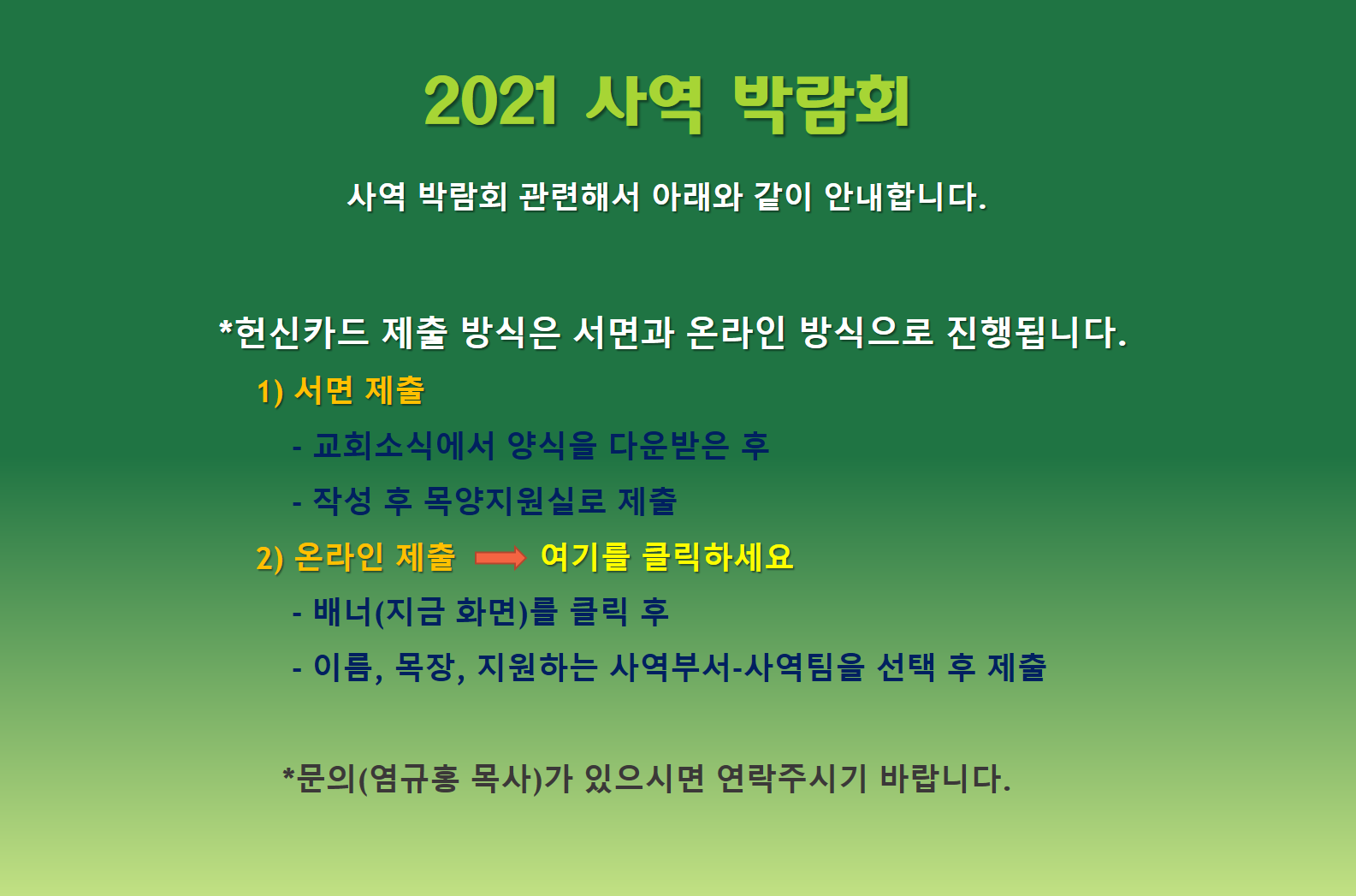 KakaoTalk_20210108_173047119.png