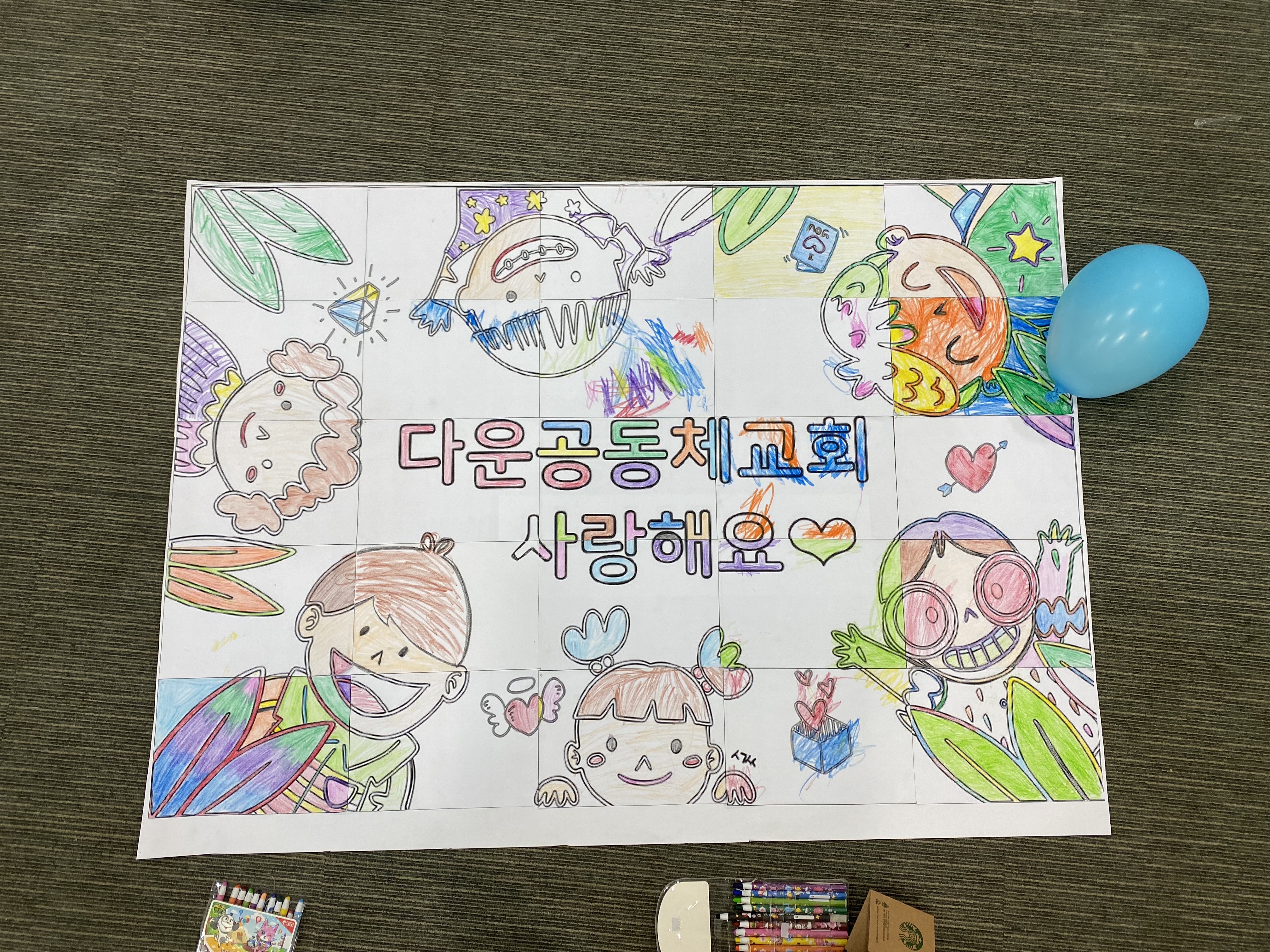 KakaoTalk_20220609_171931807_04.jpg