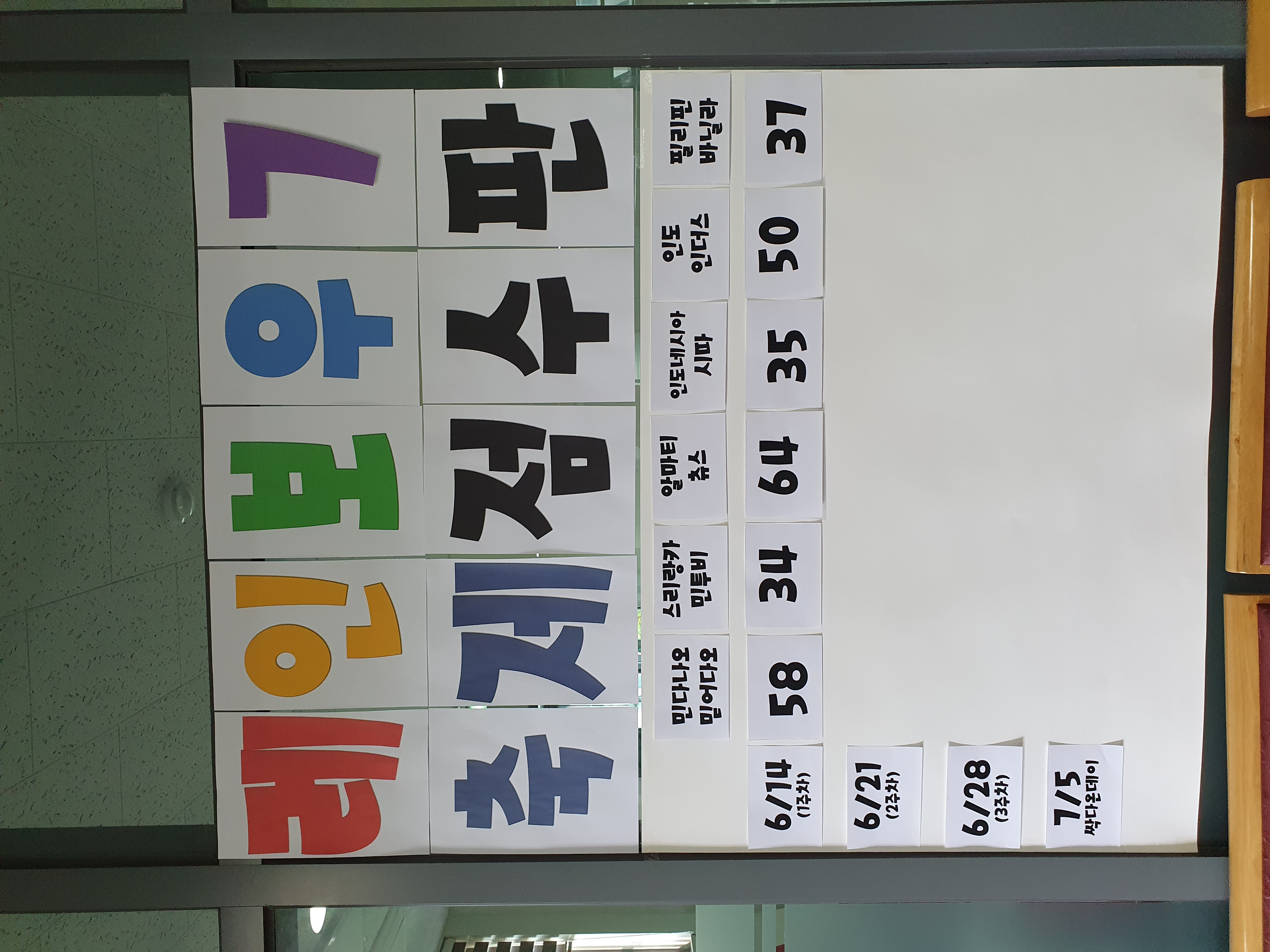 KakaoTalk_20200620_194546674_03.jpg