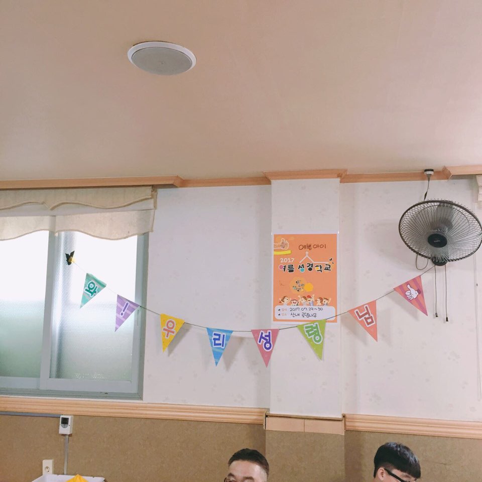 KakaoTalk_20170802_003506239.jpg