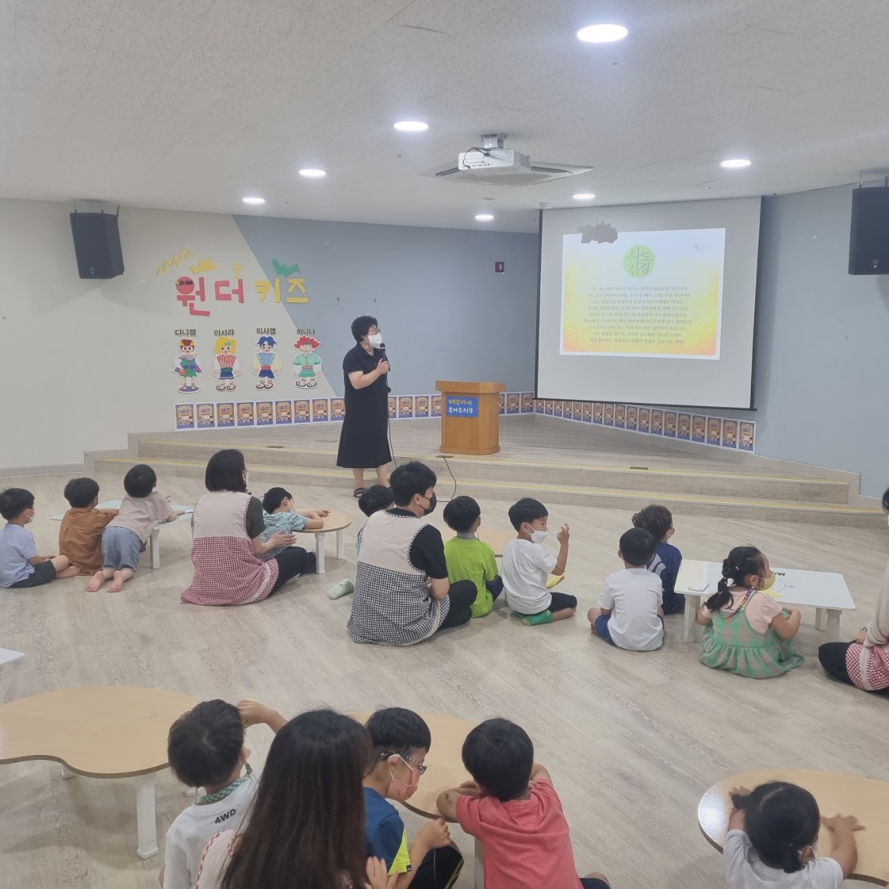 예쁜아이 부모밴드 다운공동체-22.07.17-42896830044.jpg