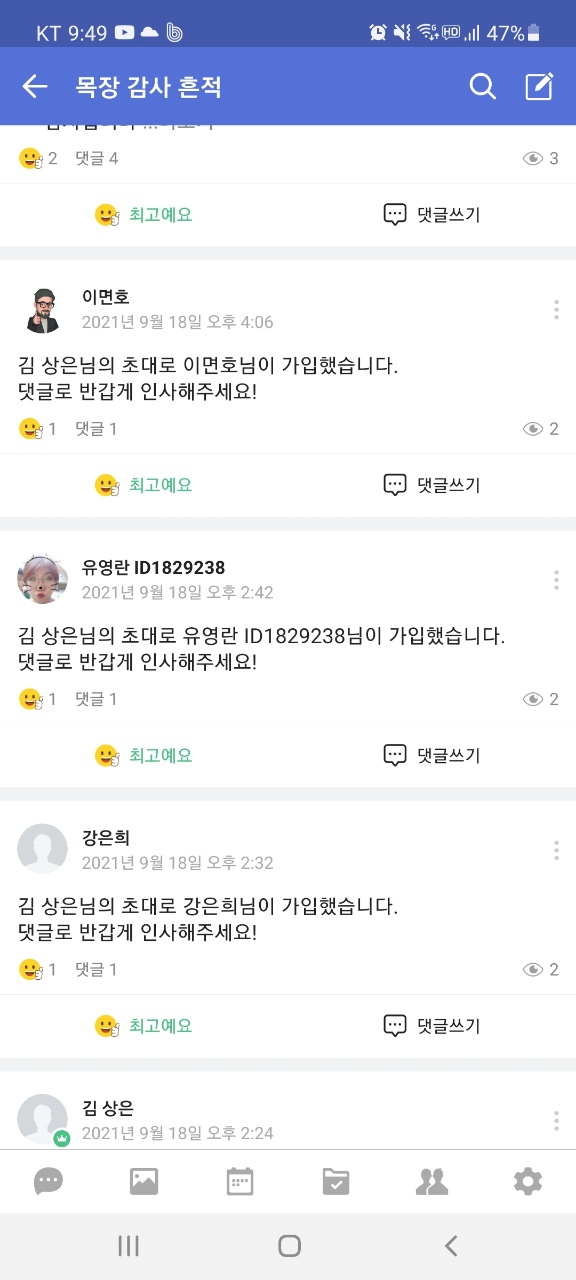 KakaoTalk_20211110_220222605.jpg