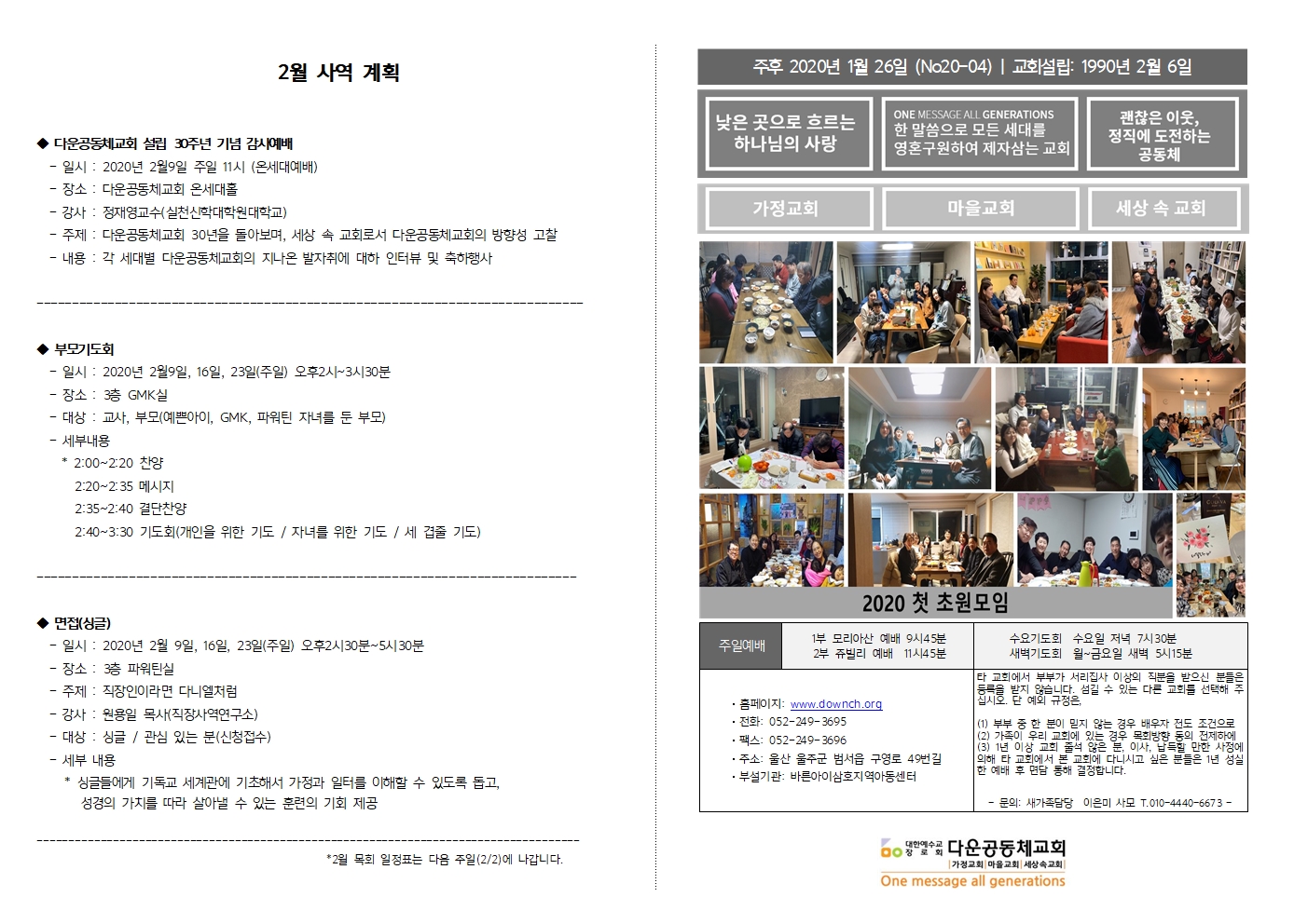 2020년1월26001.jpg