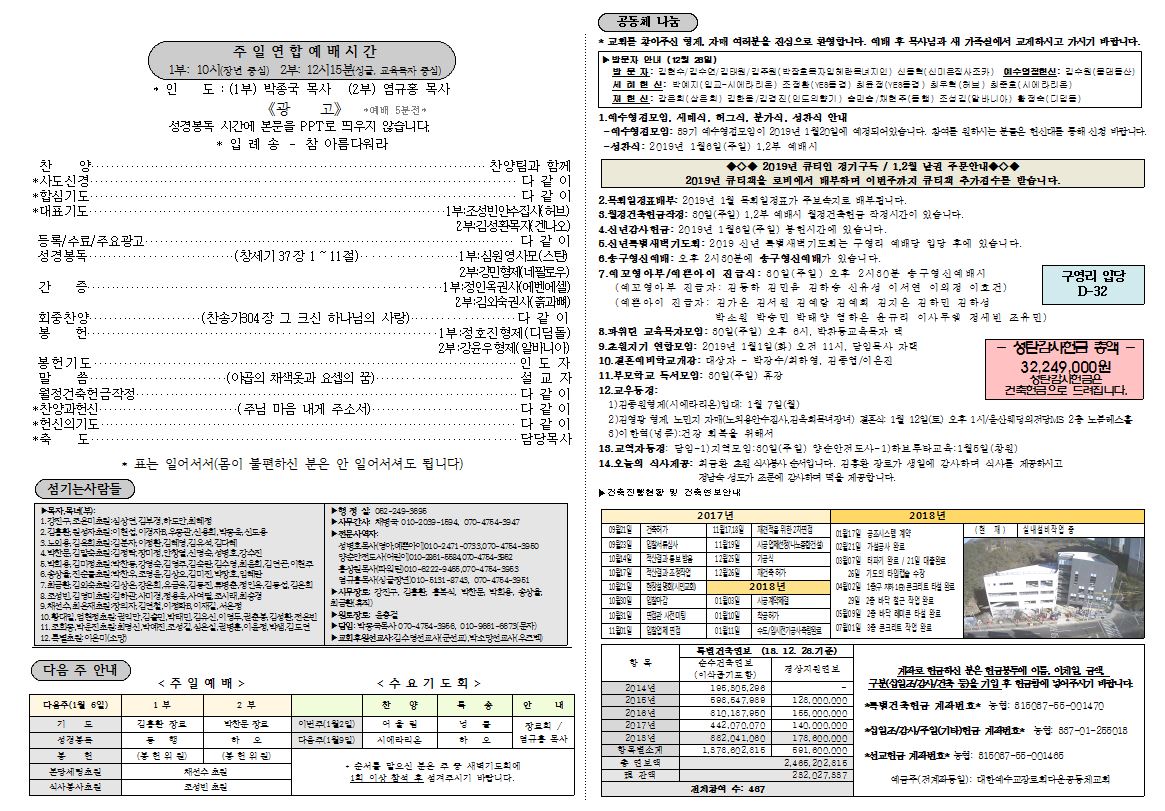 주보 뒤.JPG.png